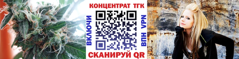Дистиллят ТГК концентрат  ссылка на мегу маркетплейс  Шарья 